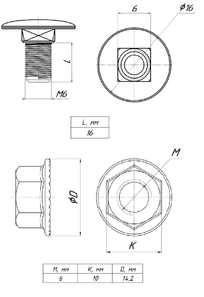 Комплект соединительный М6x16 EKF